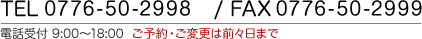 お問い合せはこちら